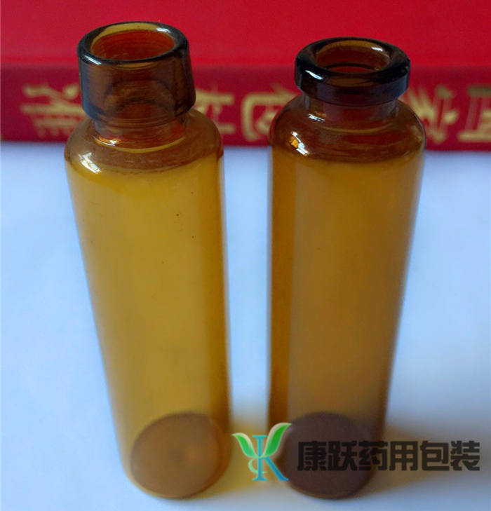 低硼硅注射劑瓶
