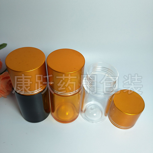 醫藥保健品塑料瓶