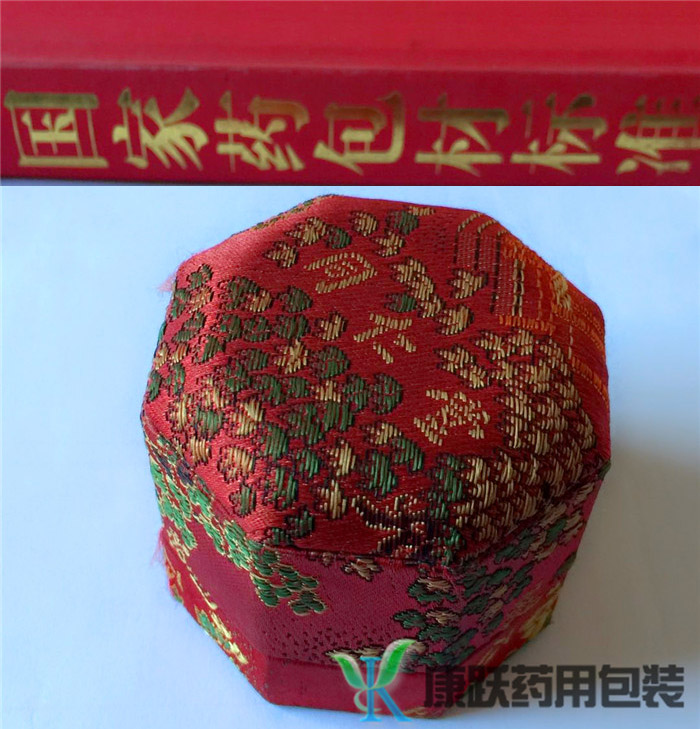 藥用錦緞盒產品