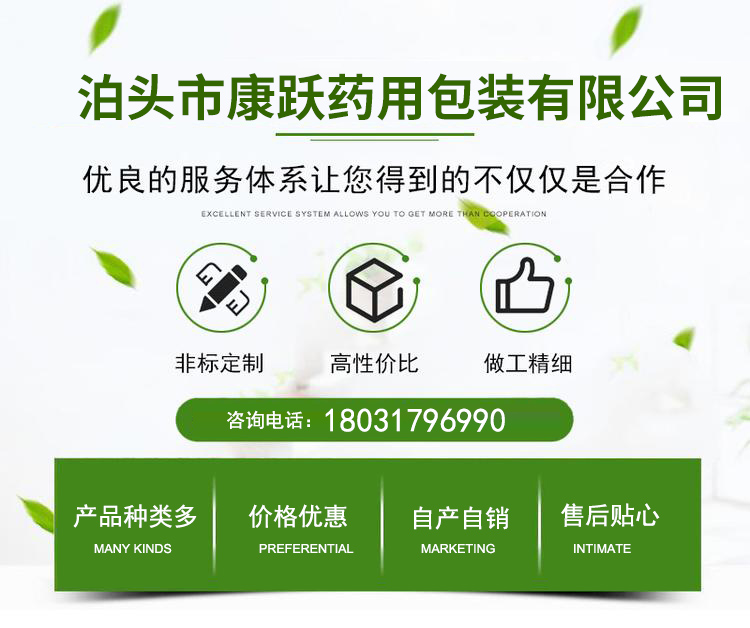 <a href='/slctg.html'>塑料抽提管</a>，檢測(cè)試劑瓶，檢測(cè)瓶 ，核酸檢測(cè)<a href='/sjp.html'>試劑瓶</a>聯(lián)系方式